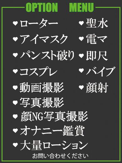みやび（29） の画像3枚目/隣の奥様＆熟女 四日市店(三重・四日市/ショップ一覧)