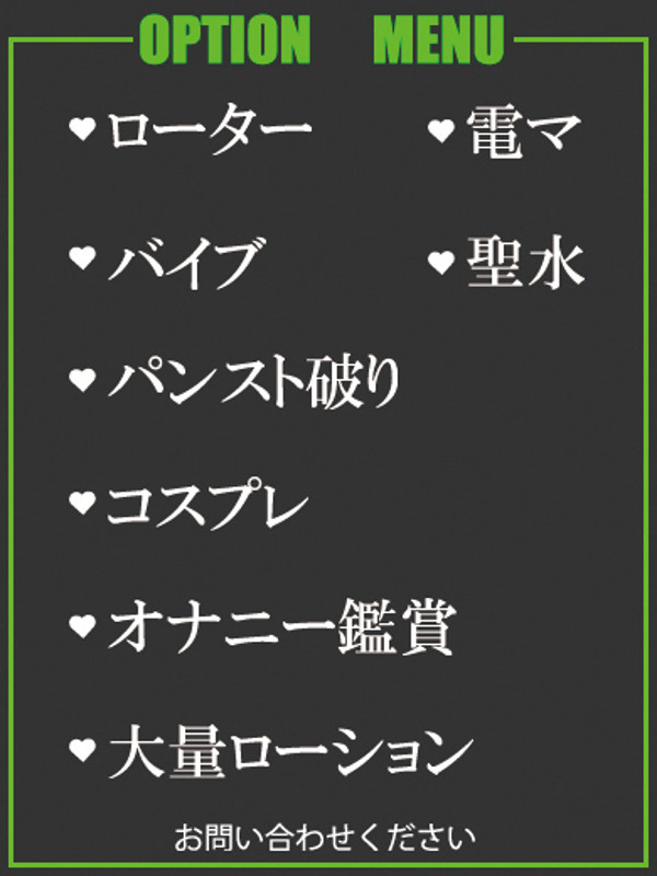 りか（29） の画像4枚目/隣の奥様＆熟女 四日市店(三重・四日市/ショップ一覧)