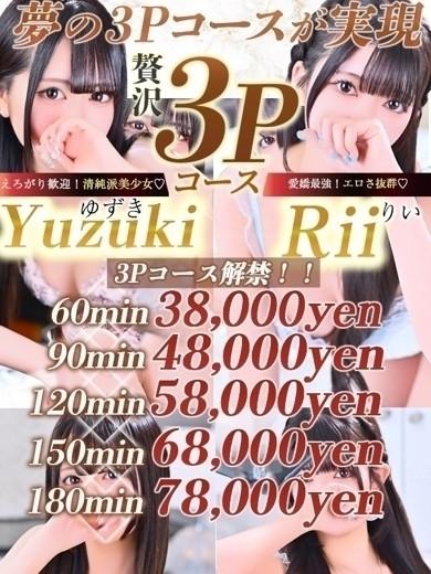 ゆずき 新人🔰（20） の画像9枚目/Club audition-クラブオーディション-松本店(長野・松本/ショップ一覧)