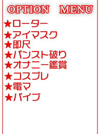 【奥様】みう（26） の画像6枚目/隣の奥様＆隣の熟女 和歌山店(和歌山市/ショップ一覧)