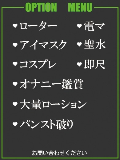 はな（32） の画像2枚目/隣の奥様＆熟女 四日市店(三重・四日市/ショップ一覧)