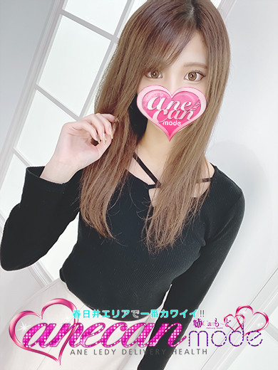 いおり☆究極のキレカワ系☆（21） の画像2枚目/アネキャンモード(一宮・春日井・小牧/ショップ一覧)