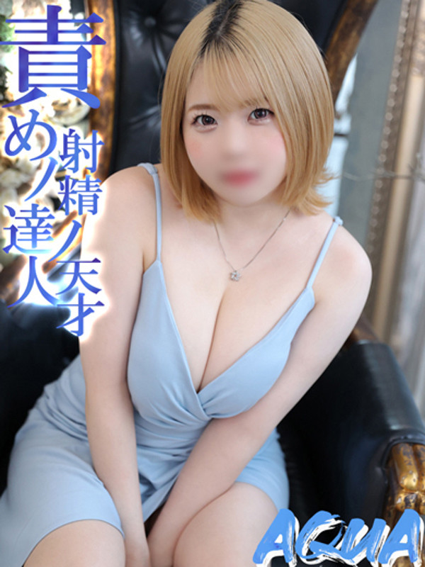あくあ【ほんわか女子の戯れ】（27） の画像10枚目/巴里III(新栄・東新町/ショップ一覧)