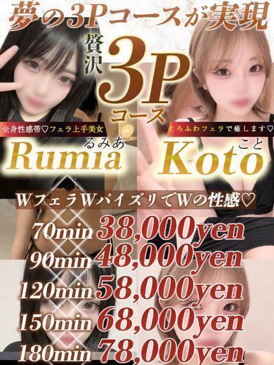 こと 新人🔰（21） の画像6枚目/Club audition-クラブオーディション-松本店(長野・松本/ショップ一覧)