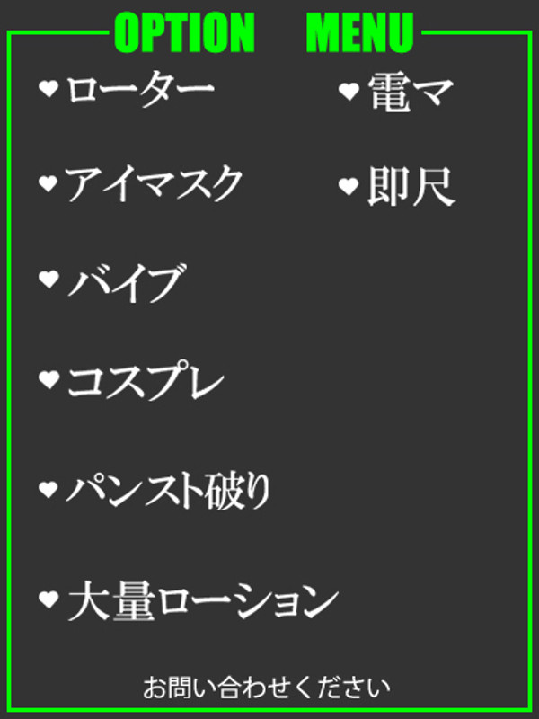 みれい（21） の画像2枚目/隣の奥様＆熟女 四日市店(三重・四日市/ショップ一覧)