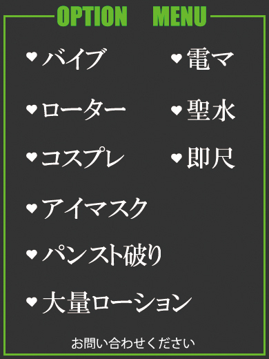ももか（24） の画像4枚目/隣の奥様＆熟女 四日市店(三重・四日市/ショップ一覧)