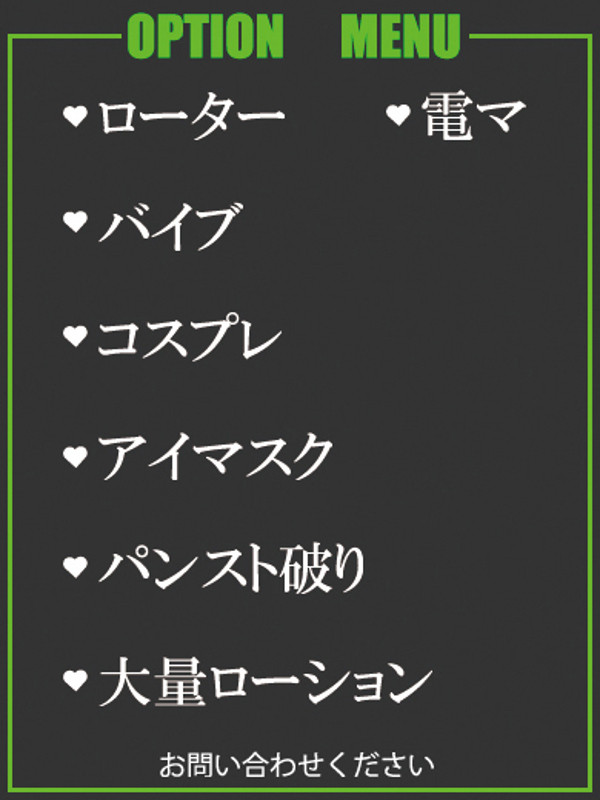 れな（33） の画像2枚目/隣の奥様＆熟女 四日市店(三重・四日市/ショップ一覧)
