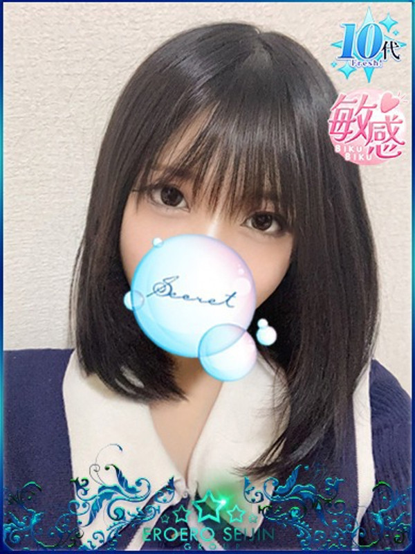 りと　（18）/エロエロ星人豊橋(豊橋・豊川/ショップ一覧)