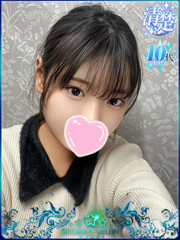 ういな（19）/エロエロ星人豊橋(豊橋・豊川/ショップ一覧)