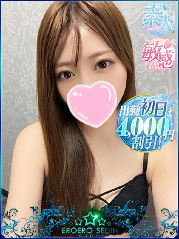 なゆは（26）/エロエロ星人豊橋(豊橋・豊川/ショップ一覧)