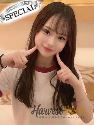 あみ☆ふわっとやわやわおっぱい（23） の画像2枚目/HARVESTMOON ハーベストムーン(名古屋・名駅/ショップ一覧)