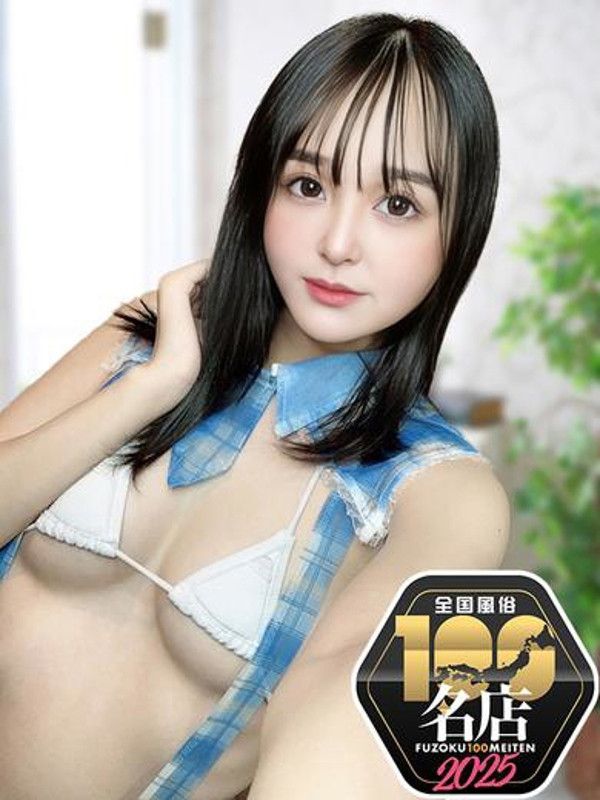 ゆずは ドMご奉仕プレイ！！（19）/ウエスト・コム(名古屋・名駅/ショップ一覧)