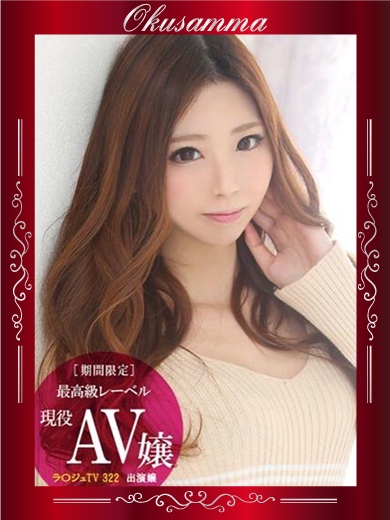 舞〇えな（31）/隣の奥様＆熟女 四日市店(三重・四日市/ショップ一覧)