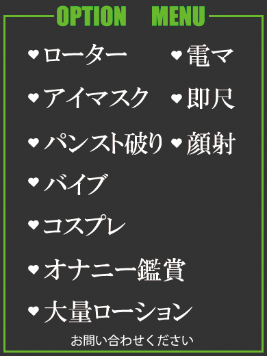 みこと（34） の画像2枚目/隣の奥様＆熟女 四日市店(三重・四日市/ショップ一覧)