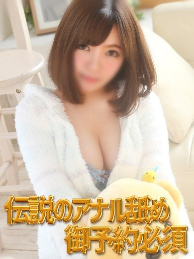 ひより【最強のアナル舐め】（25） の画像6枚目/ヘルスクラブ 長者町 巴里(錦・栄/ショップ一覧)