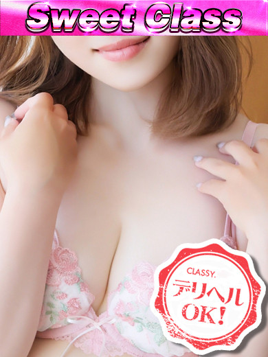 のん（22） の画像13枚目/CLASSY.四日市店(三重・四日市/ショップ一覧)