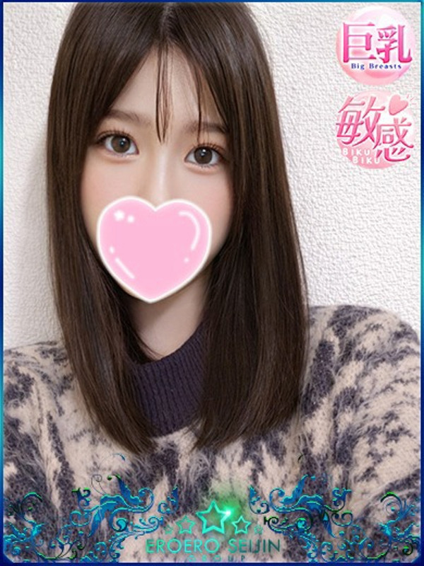 めあり（26）/エロエロ星人豊橋(豊橋・豊川/ショップ一覧)