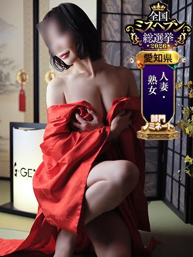 くれは☆9月度アクセス数No.1（127）/星の源氏物語(名古屋・名駅/ショップ一覧)