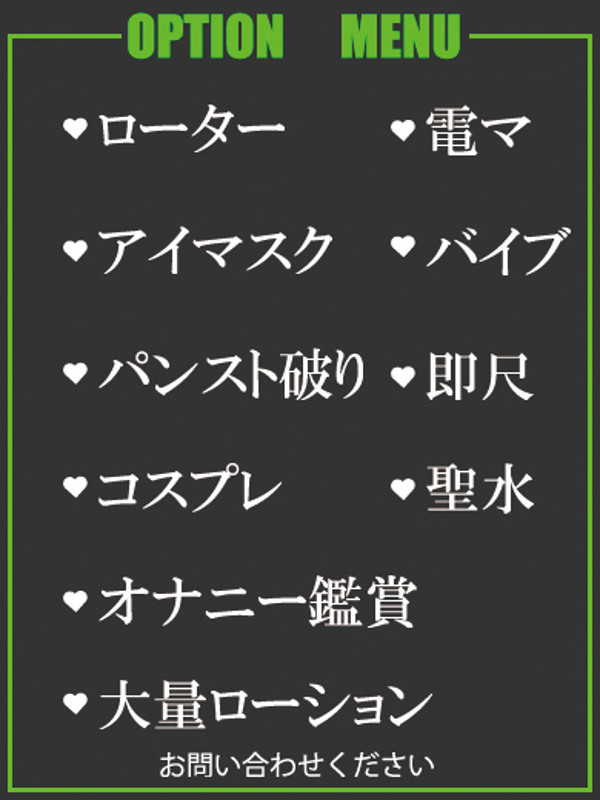 ゆい（35） の画像2枚目/隣の奥様＆熟女 四日市店(三重・四日市/ショップ一覧)