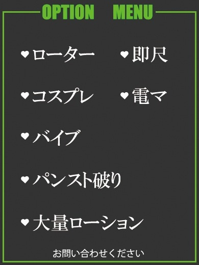 ことな（19） の画像2枚目/隣の奥様＆熟女 四日市店(三重・四日市/ショップ一覧)