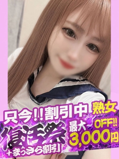 れんか【熟女コース】（38） の画像2枚目/隣の奥様&隣の熟女 津 松阪店(三重・四日市/ショップ一覧)