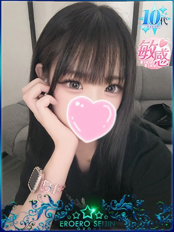 みらん（19）/エロエロ星人豊橋(豊橋・豊川/ショップ一覧)