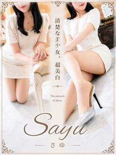 さゆ（24） の画像11枚目/マネキン(名古屋・名駅/ショップ一覧)