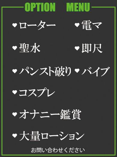 なごみ（45） の画像2枚目/隣の奥様＆熟女 四日市店(三重・四日市/ショップ一覧)