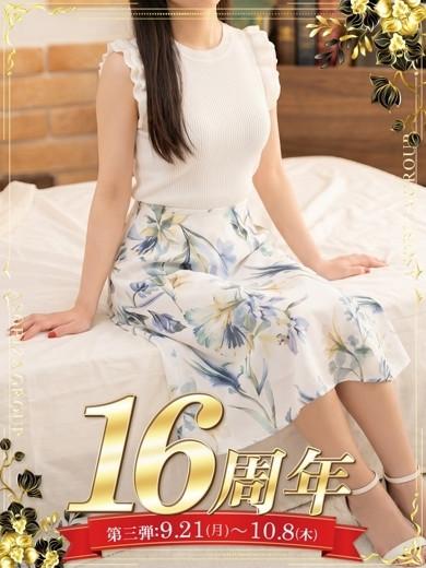 わかな（28）/マネキン(名古屋・名駅/ショップ一覧)