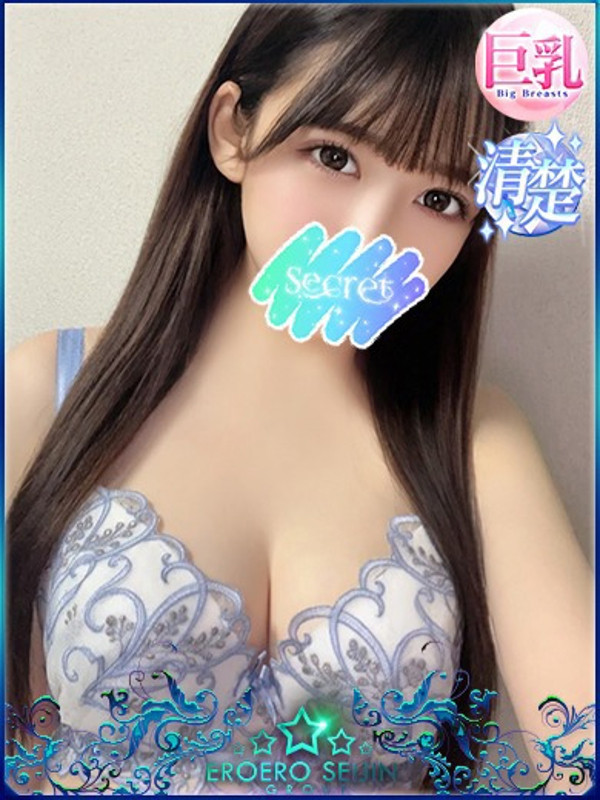 ちはる（23）/エロエロ星人豊橋(豊橋・豊川/ショップ一覧)