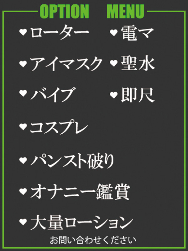 あきの（49） の画像2枚目/隣の奥様＆熟女 四日市店(三重・四日市/ショップ一覧)