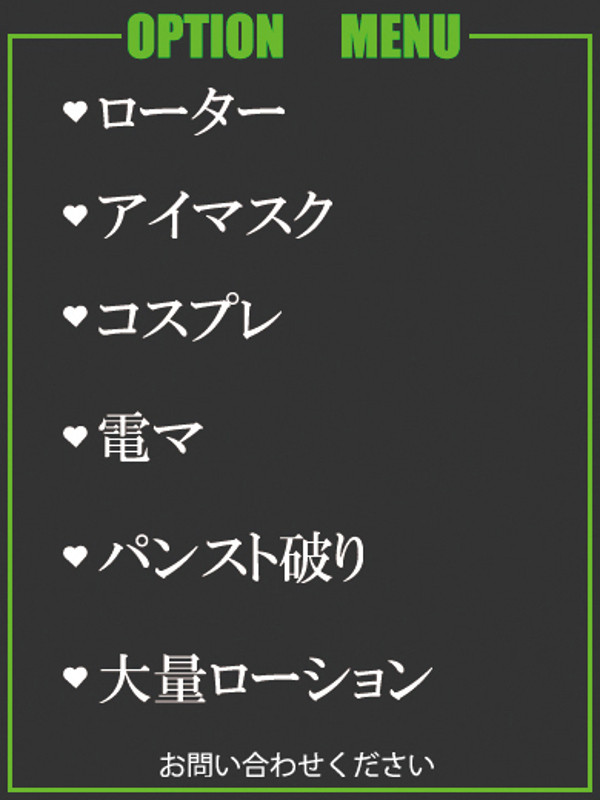 きほ（33） の画像3枚目/隣の奥様＆熟女 四日市店(三重・四日市/ショップ一覧)