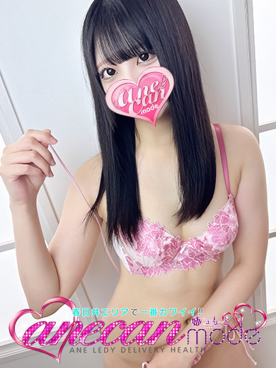 ゆう☆愛くるしい天然娘☆（20） の画像3枚目/アネキャンモード(一宮・春日井・小牧/ショップ一覧)