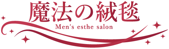 魔法の絨毯(岡山市・倉敷市／マンション(個室))