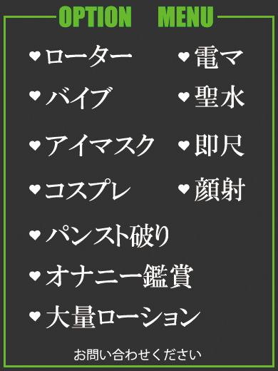 まりか（26） の画像3枚目/隣の奥様＆熟女 四日市店(三重・四日市/ショップ一覧)