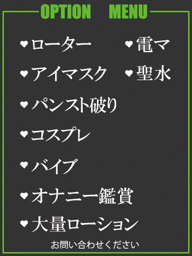 すずね（26） の画像3枚目/隣の奥様＆熟女 四日市店(三重・四日市/ショップ一覧)