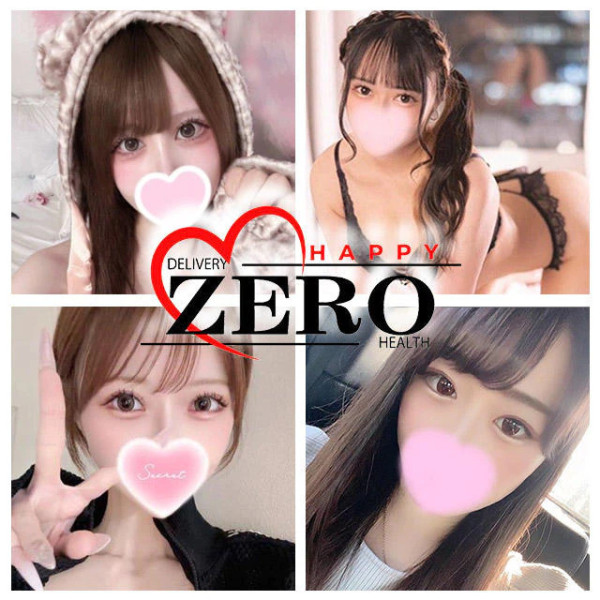 ZERO　四日市(三重・四日市／デリヘル)のこだわり・コンセプト