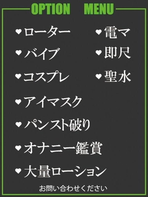 ゆうり（35） の画像2枚目/隣の奥様＆熟女 四日市店(三重・四日市/ショップ一覧)