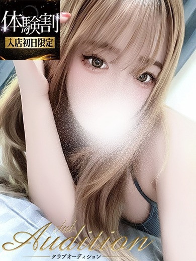 ななこ 新人🔰（22）/Club audition-クラブオーディション-長野店(長野・松本/ショップ一覧)