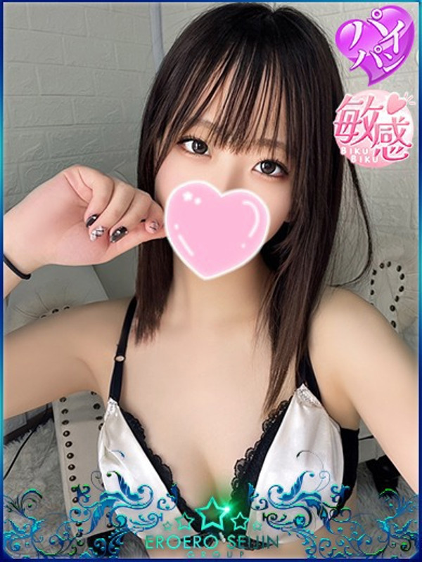 りゆ（23）/エロエロ星人豊橋(豊橋・豊川/ショップ一覧)