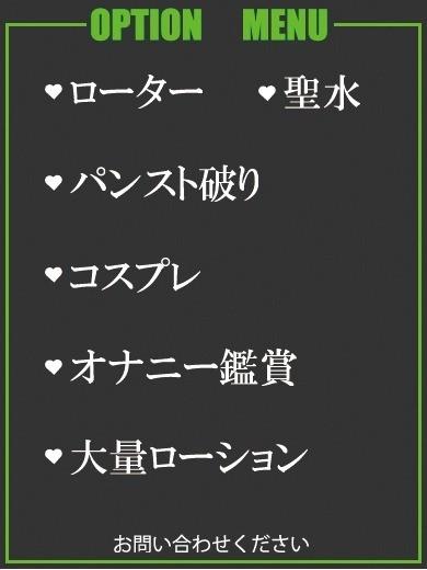 ななみ（37） の画像2枚目/隣の奥様＆熟女 四日市店(三重・四日市/ショップ一覧)