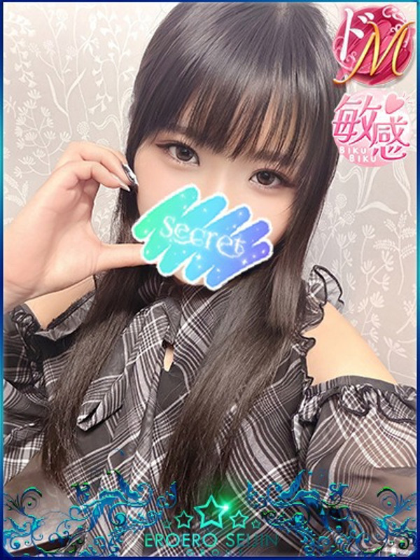りあら（20）/エロエロ星人豊橋店(豊橋・豊川/ショップ一覧)