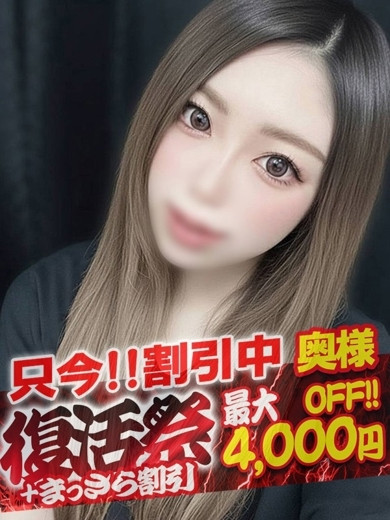 のえる【奥様コース】（24） の画像5枚目/隣の奥様&隣の熟女 津 松阪店(三重・四日市/ショップ一覧)