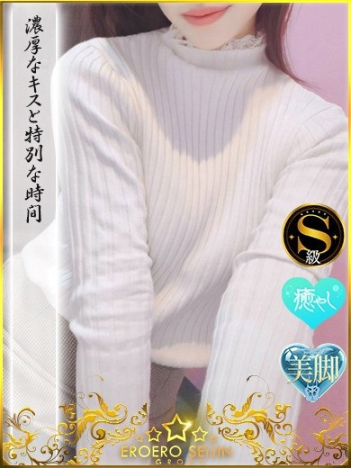 つばき 濃厚キスと特別な時間（31）/やまとなでしこ豊橋店～人妻エロエロ星人～(豊橋・豊川/ショップ一覧)