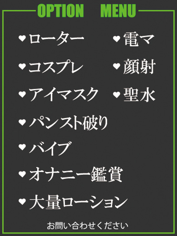 まお（25） の画像3枚目/隣の奥様＆熟女 四日市店(三重・四日市/ショップ一覧)