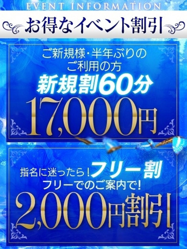 いおり（21） の画像4枚目/エロエロ星人豊橋(豊橋・豊川/ショップ一覧)