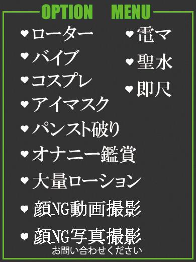はずき（39） の画像2枚目/隣の奥様＆熟女 四日市店(三重・四日市/ショップ一覧)