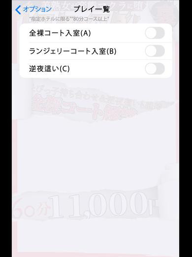 七瀬（41） の画像2枚目/ドスケベマダム(一宮・春日井・小牧/ショップ一覧)