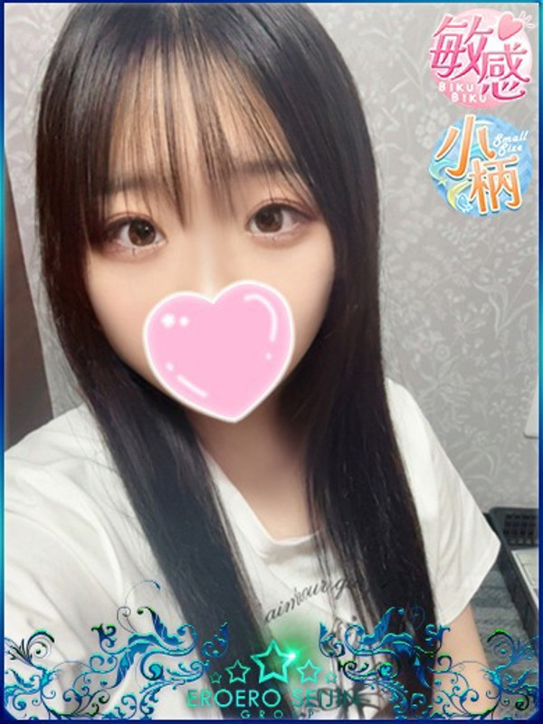 るい（22） の画像1枚目/エロエロ星人豊橋店(豊橋・豊川/ショップ一覧)