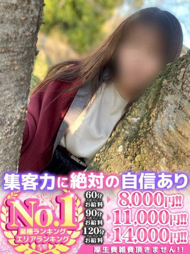 安藤(なんでも無料)（45） の画像8枚目/ドスケベマダム(一宮・春日井・小牧/ショップ一覧)